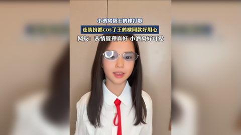 全娱乐爆料视频,明星幕后故事大公开  第3张